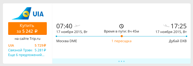 Снимок экрана 2015-07-19 в 20.04.54